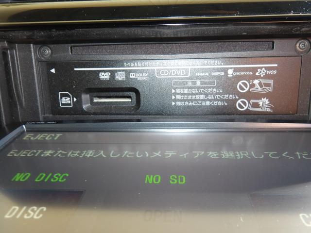 エスティマ アエラス 24年12月登録/後期型/1オーナー車/両側電動ドア/純正8型ナビ/フルセグTV/DVDビデオ/Bluetooth/バックカメラ/純正ビルトインETC/禁煙車(35枚目)