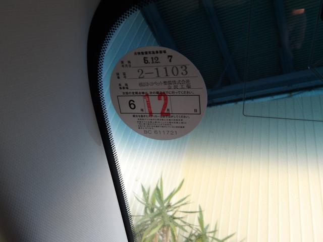 エスティマ アエラス 24年12月登録/後期型/1オーナー車/両側電動ドア/純正8型ナビ/フルセグTV/DVDビデオ/Bluetooth/バックカメラ/純正ビルトインETC/禁煙車(53枚目)