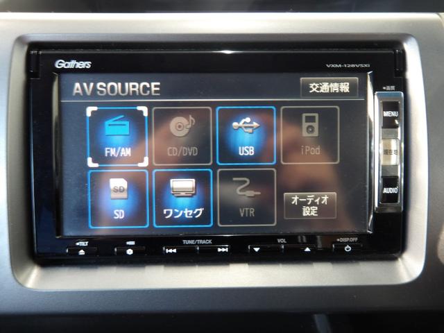 ステップワゴンスパーダ Ｚ　クールスピリット　２４年９月登録／後期型／ホワイトオーキッド・パール／ハーフレザーシート／両側電動ドア／パドルシフト／純正ナビ／ＴＶ／ＤＶＤビデオ／バックカメラ／ＥＴＣ／禁煙車／修復歴無し（43枚目）