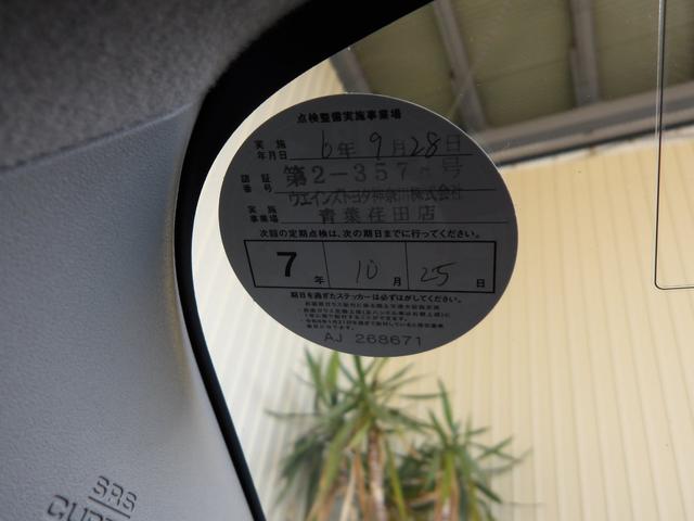 プリウスアルファ Sツーリングセレクション 純正エアロ/純正17インチアルミ/202ブラック/純正HDDナビ/フルセグTV/DVDビデオ/Bluetooth/バックカメラ/ビルトインETC/禁煙車(23枚目)