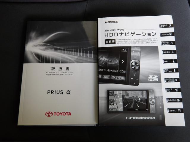 プリウスアルファ Sツーリングセレクション 純正エアロ/純正17インチアルミ/202ブラック/純正HDDナビ/フルセグTV/DVDビデオ/Bluetooth/バックカメラ/ビルトインETC/禁煙車(24枚目)