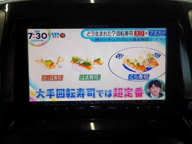 ＴＶつきのお車となっており、楽しいドライブを行うことができます。