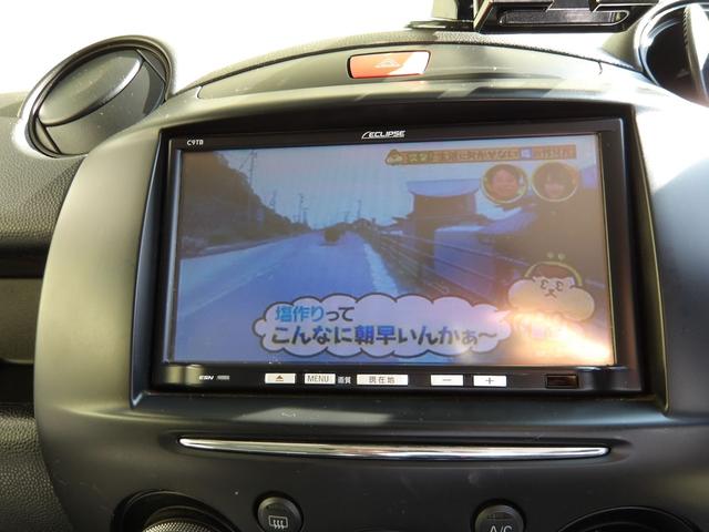 デミオ 13-スカイアクティブ 23年7月登録/アクアティックブルーマイカ/イクリプスナビ/TV/ETC/スマートキー/社外アルミホイール/禁煙車/修復歴無し(5枚目)