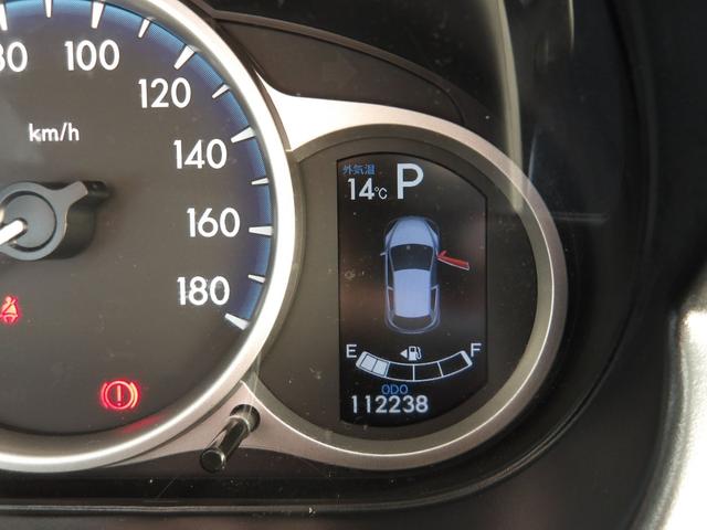 デミオ 13-スカイアクティブ 23年7月登録/アクアティックブルーマイカ/イクリプスナビ/TV/ETC/スマートキー/社外アルミホイール/禁煙車/修復歴無し(21枚目)