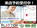 Ｇ　Ｌパッケージ　プレミアムヒダマリアイボリー／両側電動スライドドア／純正ＨＤＤインターナビ／ＤＶＤビデオ／ミュージックサーバー／ＴＶ／バックカメラ／純正後席フリップダウンモニター／ＥＴＣ／禁煙車／修復歴無し（41枚目）