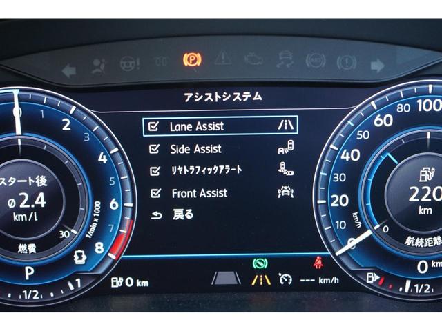パサートＧＴＥ アドバンス　プラグインハイブリッド　黒革パワーシート　アクティブインフォディスプレイ　アラウンドビューカメラ　ＥＶモード　ディスカバープロ　ＤＣＣ　アクティブクルーズコントロール　ＬＫＡ　衝突軽減ブレーキ　禁煙車（39枚目）