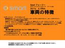 主な車両特徴です。その他機能詳細についてはお問い合わせください。