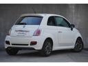 FIAT 500S