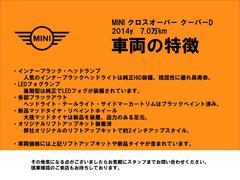 当車両の特徴です。詳しくはスタッフまでお問い合わせください。 2