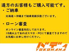 頭金ゼロ、オンライン審査対応！１８歳から審査、契約可能です。是非事前にご相談ください☆ 3