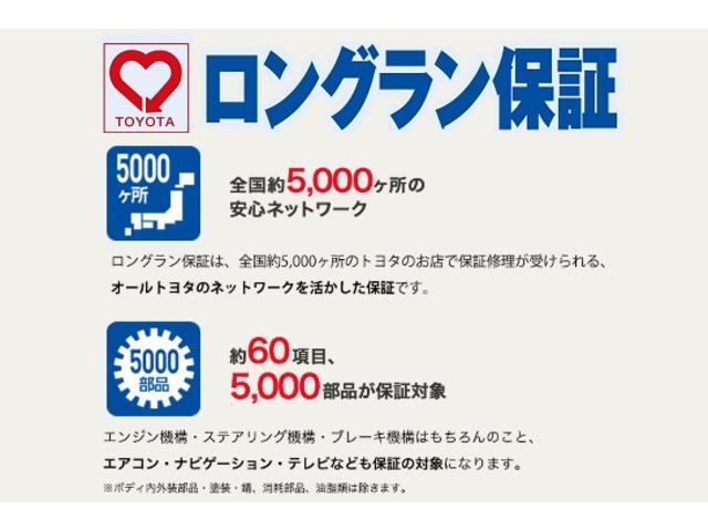 スーパーGL ダークプライム モデリスタフロントスポイラー フルセグ DVD再生 バックカメラ ミュージックプレイヤー接続可 LEDヘッドライト ワンオーナー スマートキー 盗難防止装置 ETC 横滑り防止機能 乗車定員5人(24枚目)