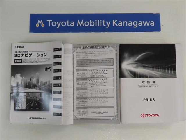 S 15インチアルミホイール フルセグ DVD再生 バックカメラ LEDヘッドライト ワンオーナー スマートキー 盗難防止装置 ETC 横滑り防止機能 記録簿 乗車定員5人(20枚目)