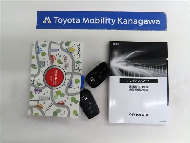 シエンタ Z 禁煙ワンオーナー ブラインドスポットモニター CD・DVD再生機能 フルセグ TCナビ ドライブレコーダー LEDヘッドライト 両側電動スライドドア スマートキー ETC バックモニター(20枚目)