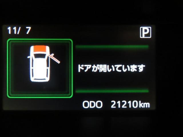 ルーミー G ワンオーナー・純正メモリーナビ・ワンセグTV・全周囲モニター・両側パワースライドドア・LEDヘッドライト・スマートキー・オートエアコン(16枚目)