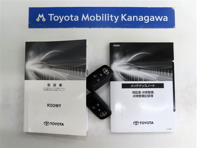 ルーミー G ワンオーナー・純正メモリーナビ・ワンセグTV・全周囲モニター・両側パワースライドドア・LEDヘッドライト・スマートキー・オートエアコン(24枚目)