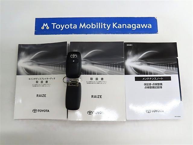 ライズ Ｚ　ワンオーナー・９インチ純正ＤＡ・フルセグＴＶ・全周囲モニター・ドライブレコーダー前後・ＬＥＤヘッドライト・スマートキー・純正アルミホイール（25枚目）