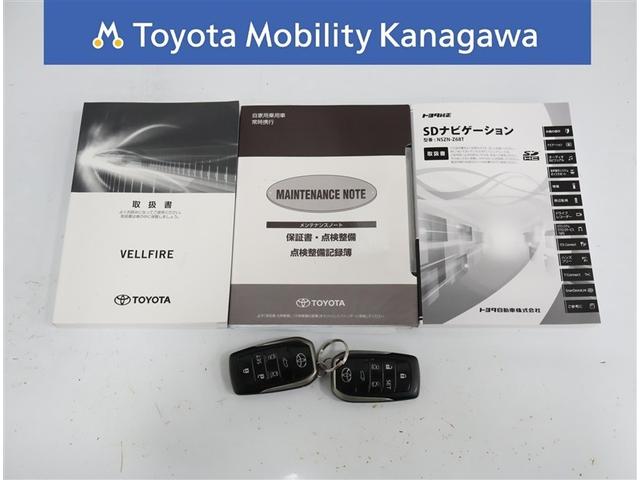 ヴェルファイア 2.5Z Gエディション トヨタ認定中古車 禁煙ワンオーナー ブラインドスポットモニター CD・DVD再生機能 フルセグ TCナビ 後席モニタ AC100 サンルーフ フルエアロ LEDヘッドライト 両側電動スライドドア(40枚目)