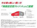 アドベンチャー　オフロードパッケージ　トヨタ認定中古車　禁煙ワンオーナー　ブラインドスポットモニター　ＴＣナビ　ドライブレコーダー　パワーシート　ＬＥＤヘッドライト　スマートキー　ＥＴＣ　バックモニター（47枚目）