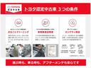 Ｇ　Ｚパッケージ　サンルーフ・メモリーナビ・フルセグ視聴・ＣＤ／ＤＶＤ再生・バックモニター・合成皮革シート・シートヒーター・デジタルインナーミラー・ブラインドスポットモニター・被害軽減ブレーキ・ワンオーナー（42枚目）