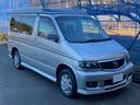 MAZDA BONGO FRIENDEE