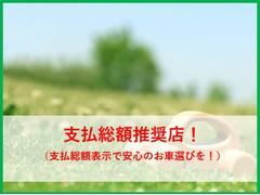 ご来店・現車確認は事前に在庫確認をお願い致します♪無料電話００７８−６０４８−５６０７０４エイトピット　西野まで☆ 2