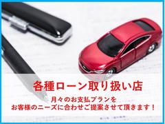 ローン仮審査ＯＫ♪お気軽にお問い合わせください。 3