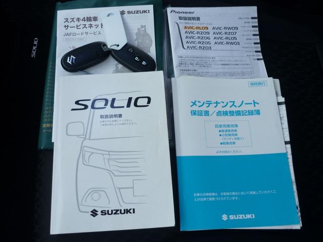 ソリオバンディット ハイブリッドＭＶ　デュアルカメラブレーキサポート／純正８インチナビ／ＴＶ／Ｂｌｕｅｔｏｏｔｈ／バックカメラ／ナビ連動ビルトインＥＴＣ／ワンオーナー車（8枚目）