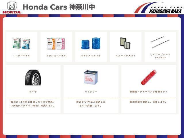 オデッセイハイブリッド ｅ：ＨＥＶアブソルート・ＥＸ　専用１０インチプレミアムナビ　ＨｏｎｄａＳＥＮＳＩＮＧ　マルチビューカメラ　ハンズフリーパワーテールゲート　ブラインドスポットインフォメーション　パワーシート　ＡＣ電源１５００Ｗ　プレミアムクレードル（35枚目）