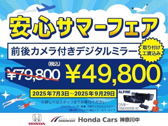 ＣＲ－Ｖハイブリッド ｅ：ＨＥＶ　ＥＸ・ブラックエディション　純正ナビゲーション　前後ドライブレコーダー　ＥＴＣ２．０車載器　電動パノラミックサンルーフ　本革シート　本革巻ステアリング　１８インチＡＷ　ＬＥＤヘッドライト　２列目左右席シートヒーター（2枚目）