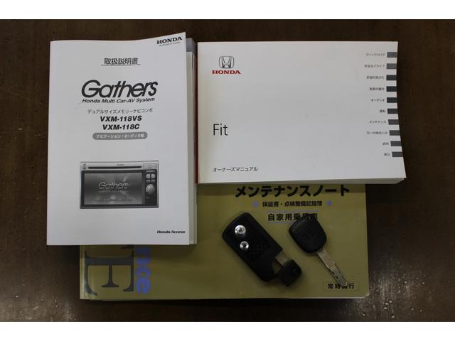フィット Ｇスマートセレクション　純正ナビゲーション　ＥＴＣ車載器　スマートキーシステム　ＥＣＯＮスイッチ　ＬＥＤドアミラーウインカー（21枚目）