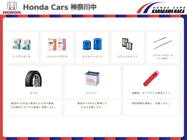 フィット Ｇスマートセレクション　純正ナビゲーション　ＥＴＣ車載器　スマートキーシステム　ＥＣＯＮスイッチ　ＬＥＤドアミラーウインカー（22枚目）