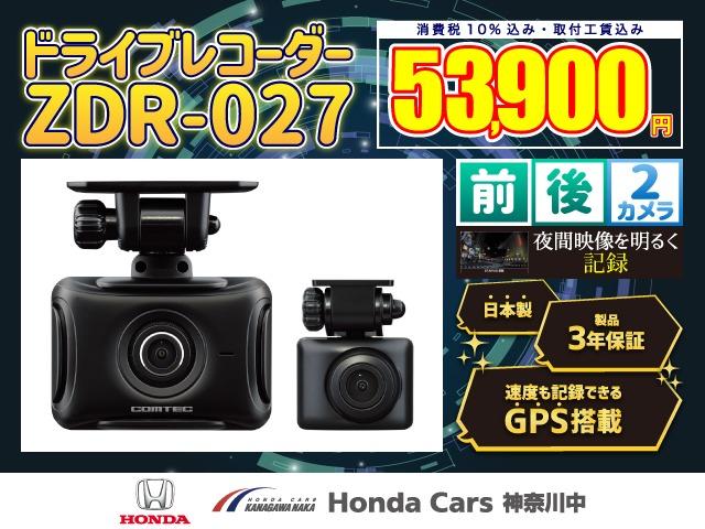 フィット Ｇスマートセレクション　純正ナビゲーション　ＥＴＣ車載器　スマートキーシステム　ＥＣＯＮスイッチ　ＬＥＤドアミラーウインカー（39枚目）