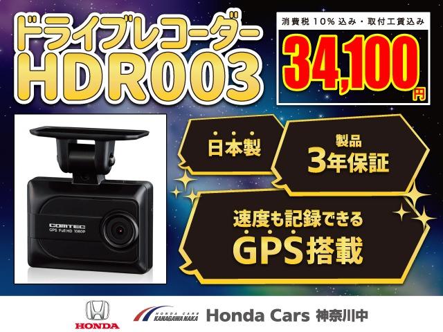 フィット Ｇスマートセレクション　純正ナビゲーション　ＥＴＣ車載器　スマートキーシステム　ＥＣＯＮスイッチ　ＬＥＤドアミラーウインカー（40枚目）