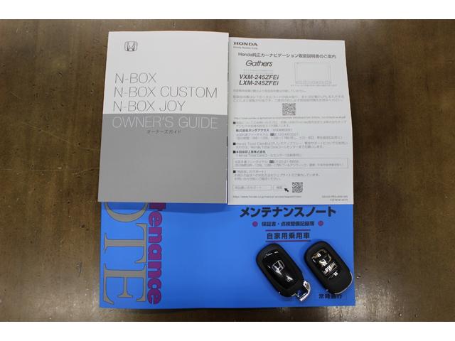 Ｎ－ＢＯＸ ベースグレード　純正ナビゲーション　前後ドライブレコーダー　ＥＴＣ車載器　パワースライドドア　フルＬＥＤヘッドライト　ＨｏｎｄａＳＥＮＳＩＮＧ　スマートキー２個　元試乗車（28枚目）