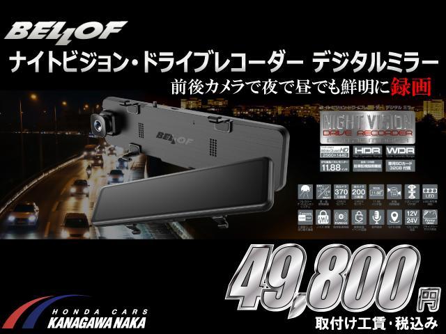 Ｎ－ＢＯＸ ベースグレード　純正ナビゲーション　前後ドライブレコーダー　ＥＴＣ車載器　パワースライドドア　フルＬＥＤヘッドライト　ＨｏｎｄａＳＥＮＳＩＮＧ　スマートキー２個　元試乗車（73枚目）