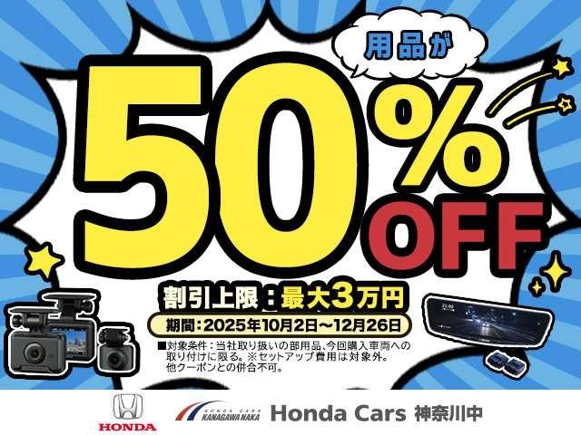 アコード ｅ：ＨＥＶ　Ｇｏｏｇｌｅ搭載１２．３インチ純正ナビゲーション　前後ドライブレコーダー　ＥＴＣ２．０車載器　１８インチアルミホイール　マルチビューカメラシステム　ＢＯＳＥプレミアムサウンドシステム　ワイヤレス充電器（2枚目）