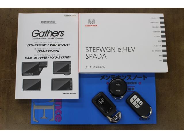 ステップワゴンスパーダ ｅ：ＨＥＶスパーダ　Ｇ　ホンダセンシング　純正１０インチナビゲーション　１１．６インチリア席モニター　前後ドライブレコーダー　ＥＴＣ２．０車載器　わくわくゲート　両側パワースライドドア　１６インチアルミホイール　ＨｏｎｄａＳＥＮＳＩＮＧ（34枚目）