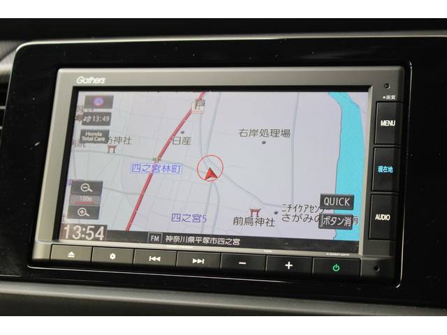 フィット ベーシック 純正ナビゲーション ETC車載器 チップアップ&ダイブダウン機構付6:4分割可倒式リアシート HondaSENSING 電子制御パーキングブレーキ オートブレーキホールド機能 スマートキー2個(3枚目)