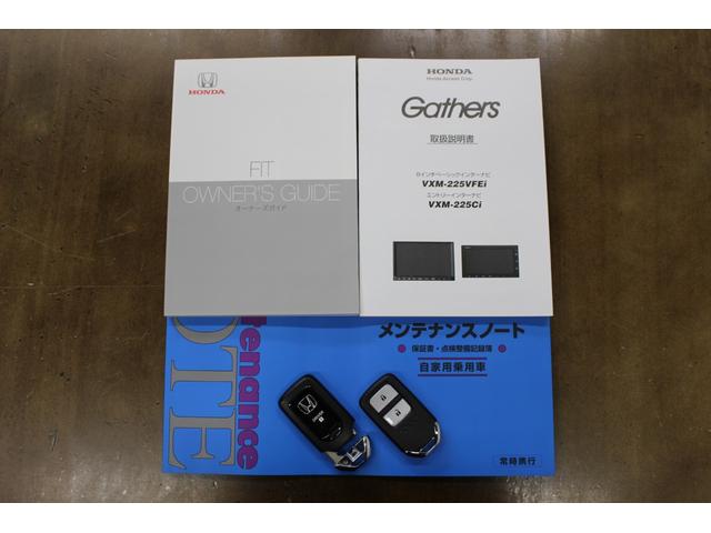 フィット ベーシック 純正ナビゲーション ETC車載器 チップアップ&ダイブダウン機構付6:4分割可倒式リアシート HondaSENSING 電子制御パーキングブレーキ オートブレーキホールド機能 スマートキー2個(26枚目)