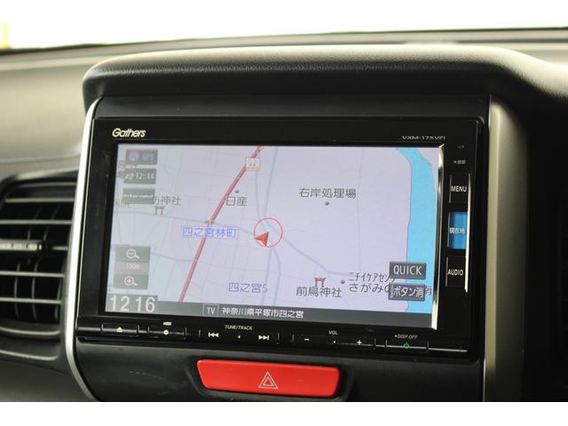 N-BOX G・Lパッケージ 純正ナビゲーション 両側パワースライドドア スマートキー2個 プラズマクラスター技術搭載フルオートエアコンディショナー リア席サンシェード ヒルスタートアシスト機能 ドアミラーウインカー(3枚目)