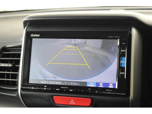 N-BOX G・Lパッケージ 純正ナビゲーション 両側パワースライドドア スマートキー2個 プラズマクラスター技術搭載フルオートエアコンディショナー リア席サンシェード ヒルスタートアシスト機能 ドアミラーウインカー(4枚目)