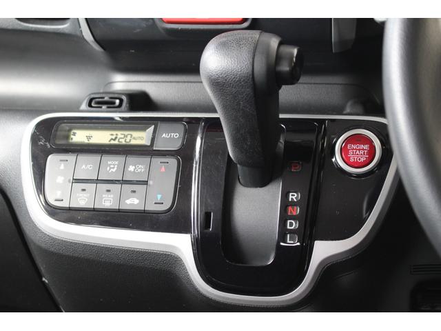 N-BOX G・Lパッケージ 純正ナビゲーション 両側パワースライドドア スマートキー2個 プラズマクラスター技術搭載フルオートエアコンディショナー リア席サンシェード ヒルスタートアシスト機能 ドアミラーウインカー(16枚目)