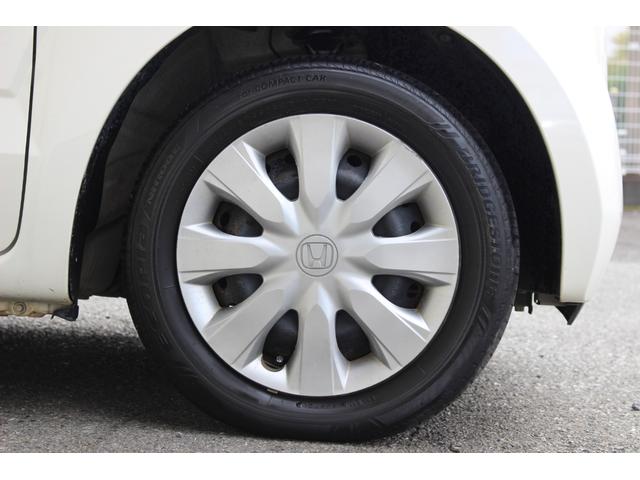 N-BOX G・Lパッケージ 純正ナビゲーション 両側パワースライドドア スマートキー2個 プラズマクラスター技術搭載フルオートエアコンディショナー リア席サンシェード ヒルスタートアシスト機能 ドアミラーウインカー(23枚目)