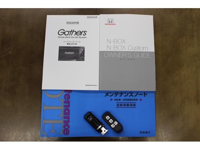 N-BOX EX 純正ディスプレイオーディオ フルLEDヘッドライト 両側パワースライドドア HondaSEN スマートキー2個 電子制御パーキングブレーキ(25枚目)