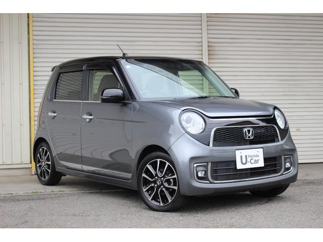 N-ONE プレミアム ツアラー・ローダウン 純正ナビゲーション ディスチャージヘッドライト LEDヘッドライト ローダウンサスペンション プッシュエンジンスタート スマートキー2個 15インチアルミホイール(5枚目)