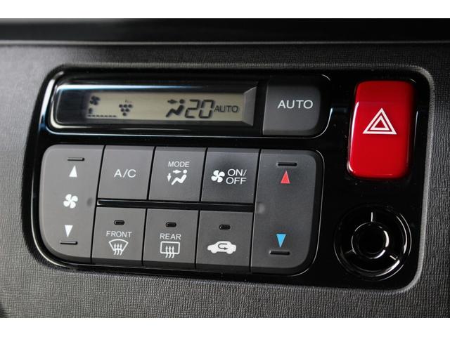 N-ONE プレミアム ツアラー・ローダウン 純正ナビゲーション ディスチャージヘッドライト LEDヘッドライト ローダウンサスペンション プッシュエンジンスタート スマートキー2個 15インチアルミホイール(16枚目)