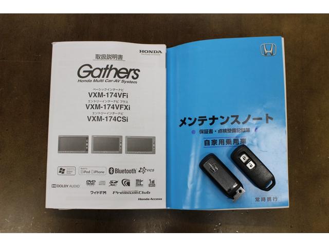 N-ONE プレミアム ツアラー・ローダウン 純正ナビゲーション ディスチャージヘッドライト LEDヘッドライト ローダウンサスペンション プッシュエンジンスタート スマートキー2個 15インチアルミホイール(27枚目)