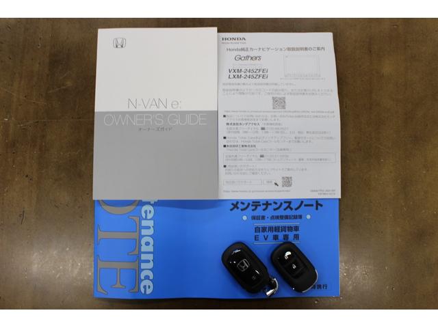 Ｎ－ＶＡＮ ｅ： ｅ：　Ｌ４　８インチ純正ナビゲーション　ＥＴＣ車載器　前後ドライブレコーダー　ハロゲンヘッドライト　フルオートエアコン　ＨｏｎｄａＳＥＮＳＩＮＧ　元試乗車（28枚目）