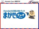 ｅ：ＨＥＶアブソルート・ＥＸ　専用１０インチプレミアムナビ　ＨｏｎｄａＳＥＮＳＩＮＧ　マルチビューカメラ　ハンズフリーパワーテールゲート　ブラインドスポットインフォメーション　パワーシート　ＡＣ電源１５００Ｗ　プレミアムクレードル（38枚目）