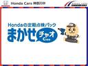 ｅ：ＨＥＶ　Ｚ　ＨｏｎｄａＳＥＮＳＩＮＧ　ＨｏｎｄａＣＯＮＮＥＣＴディスプレー　ブラインドスポットインフォメーション　ハンズフリーアクセスパワーテールゲート　シートヒーター　親水／ヒーテッドドアミラー　ワイヤレス充電(39枚目)